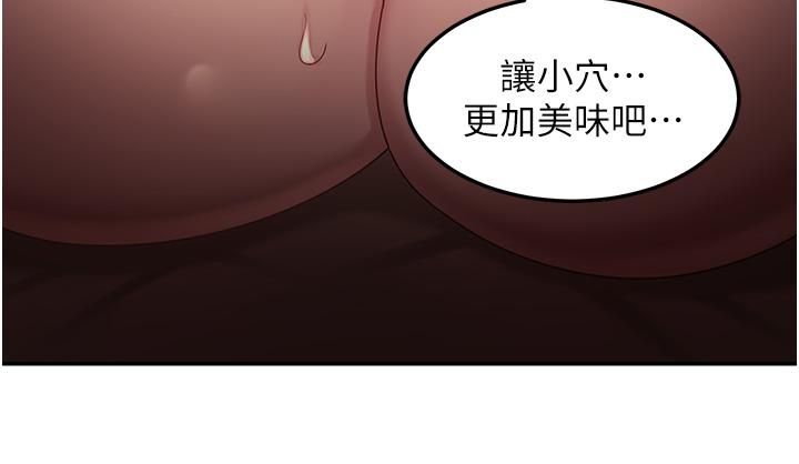 [韩国漫画] 深度交流会 校园,女学生,巨乳大奶#[44P]-35