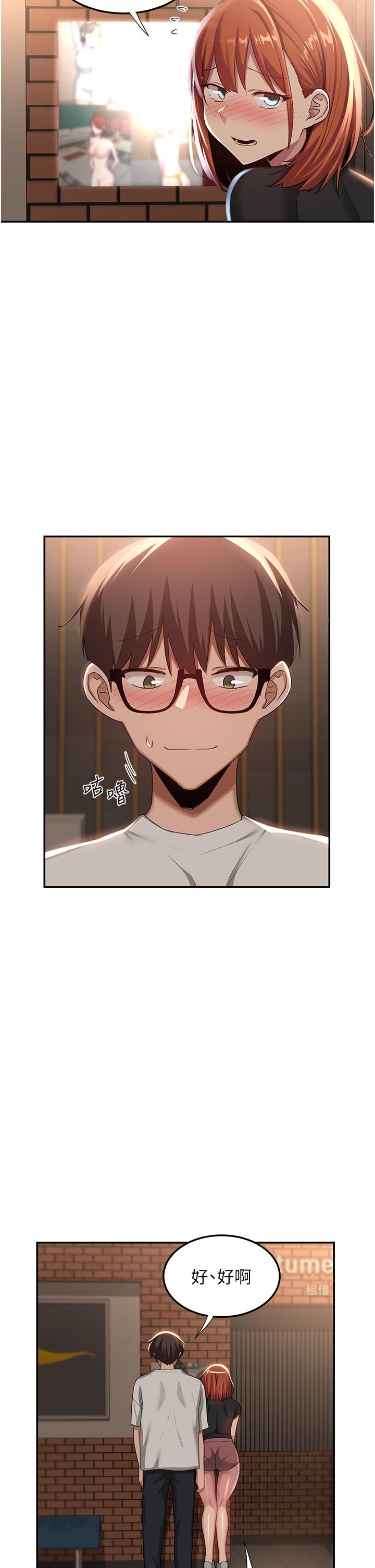 [韩国漫画] 深度交流会 校园,女学生,巨乳大奶#[44P]-9