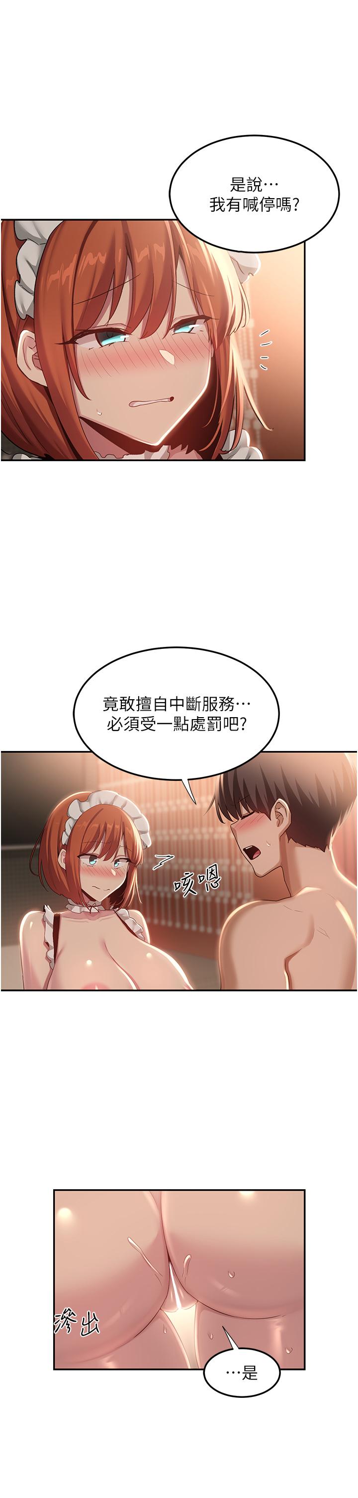 [韩国漫画] 深度交流会 校园,女学生,巨乳大奶#[38P]-10