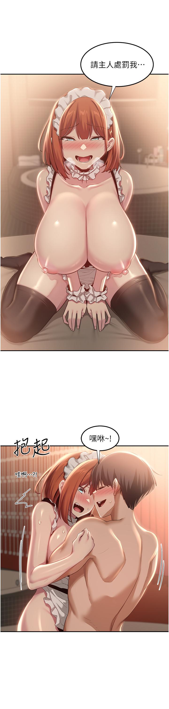 [韩国漫画] 深度交流会 校园,女学生,巨乳大奶#[38P]-11