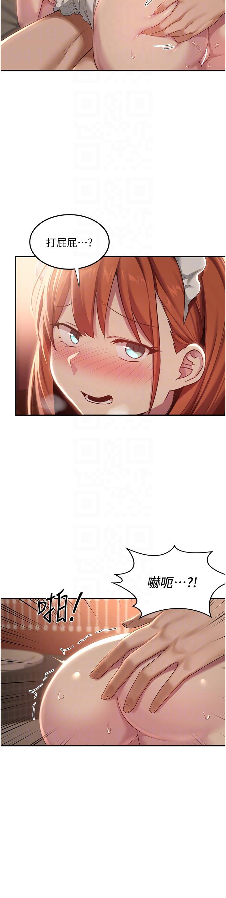 [韩国漫画] 深度交流会 校园,女学生,巨乳大奶#[38P]-13