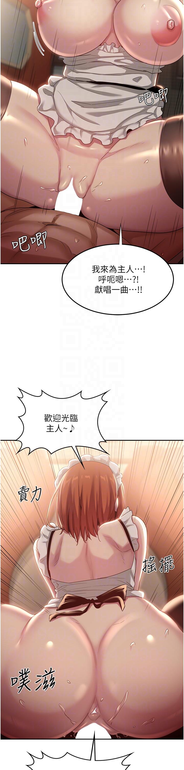 [韩国漫画] 深度交流会 校园,女学生,巨乳大奶#[38P]-17