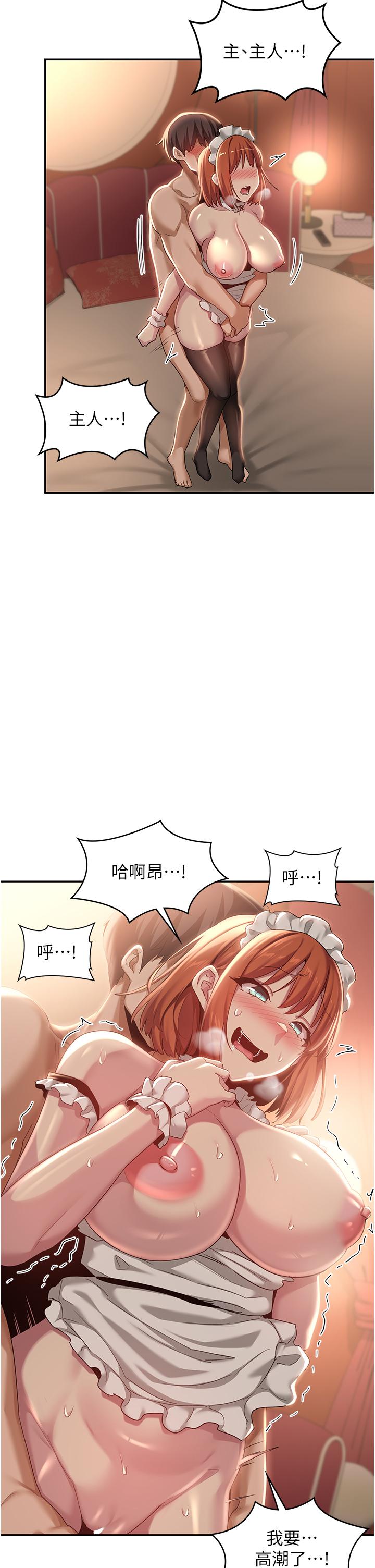 [韩国漫画] 深度交流会 校园,女学生,巨乳大奶#[38P]-24