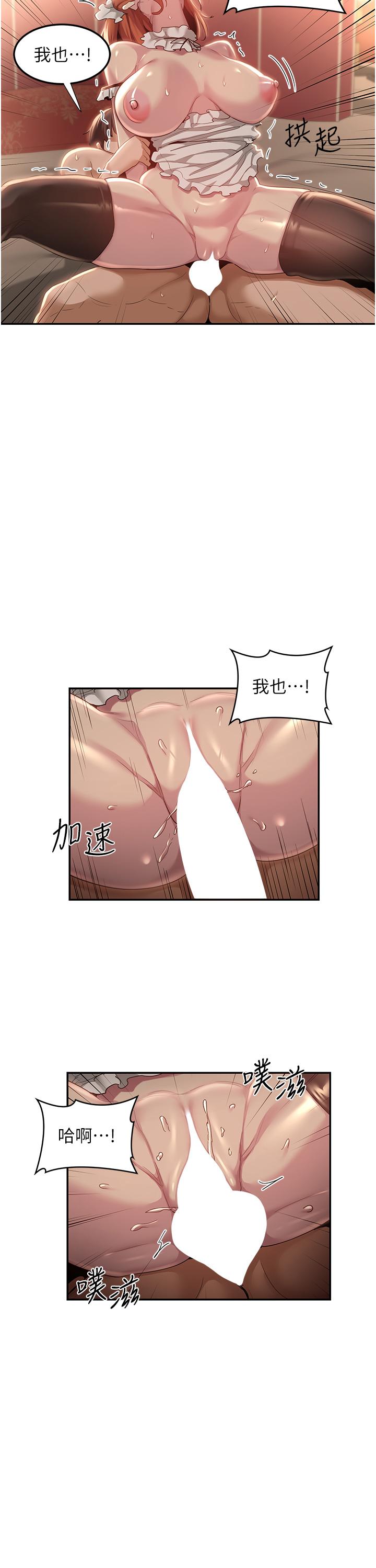 [韩国漫画] 深度交流会 校园,女学生,巨乳大奶#[38P]-26