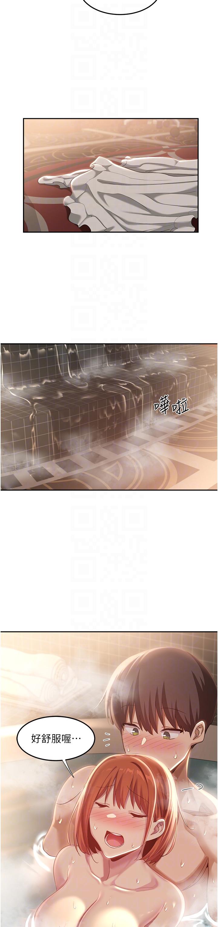 [韩国漫画] 深度交流会 校园,女学生,巨乳大奶#[38P]-29