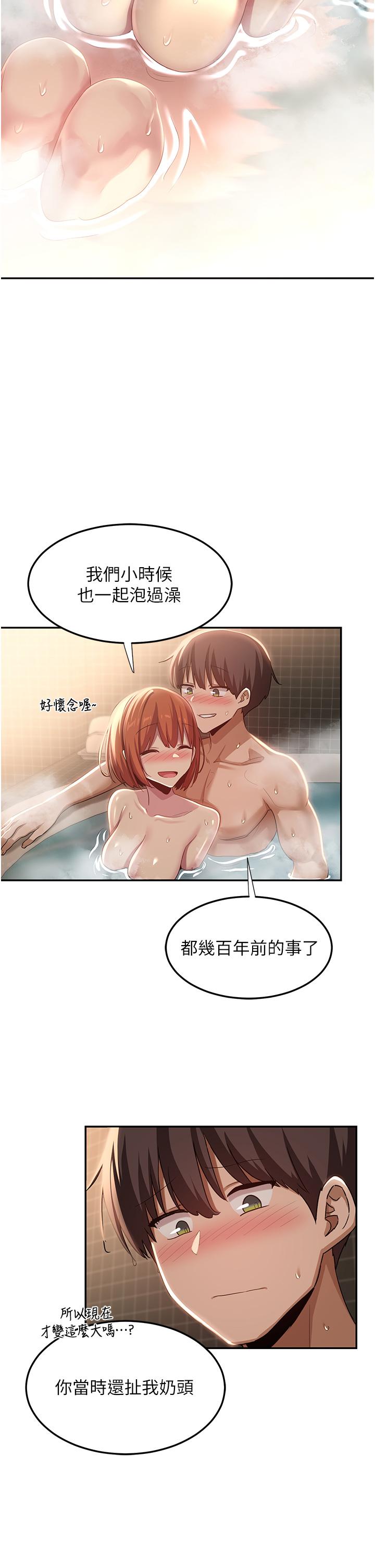 [韩国漫画] 深度交流会 校园,女学生,巨乳大奶#[38P]-30