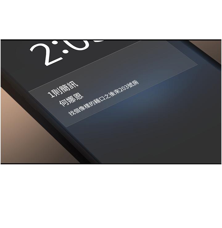 [韩国漫画] 深度交流会 校园,女学生,巨乳大奶#[38P]-37