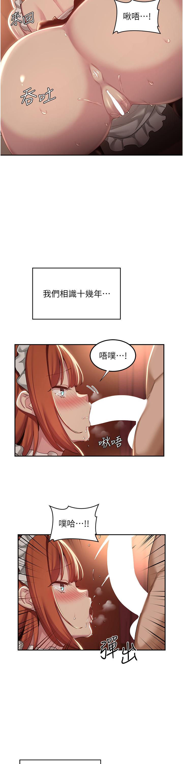 [韩国漫画] 深度交流会 校园,女学生,巨乳大奶#[38P]-6