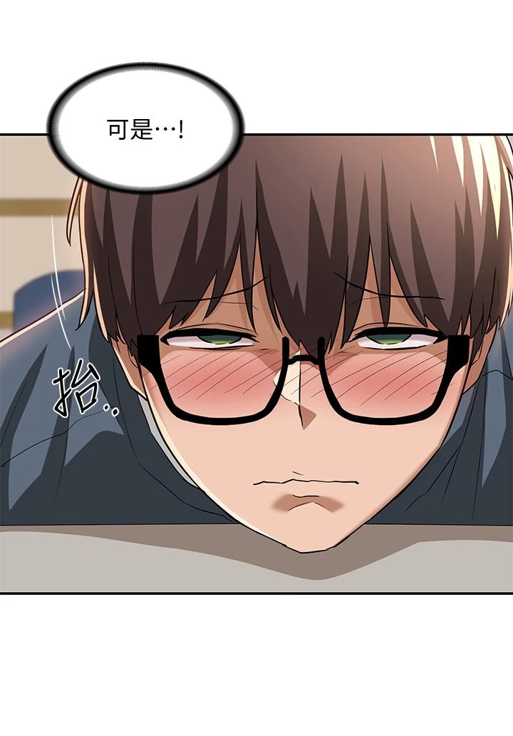 [韩国漫画] 深度交流会 校园,女学生,巨乳大奶#[40P]-23