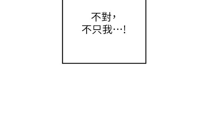 [韩国漫画] 深度交流会 校园,女学生,巨乳大奶#[36P]-12