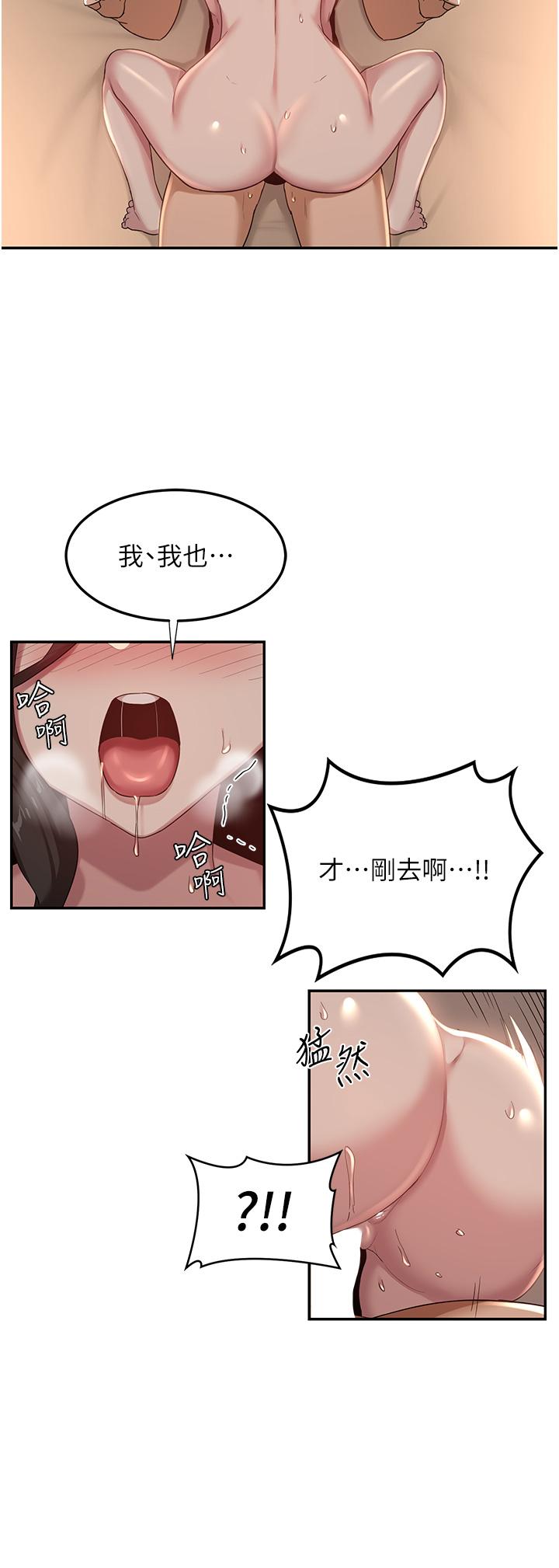 [韩国漫画] 深度交流会 校园,女学生,巨乳大奶#[36P]-16