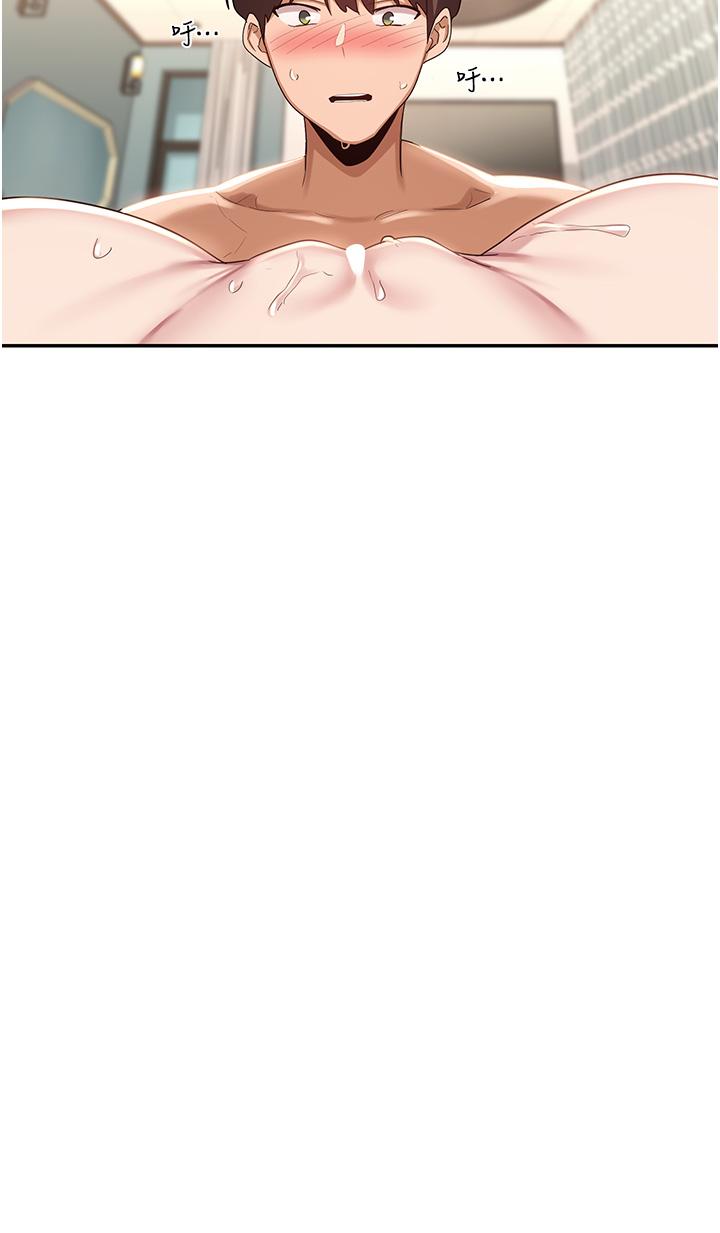 [韩国漫画] 深度交流会 校园,女学生,巨乳大奶#[36P]-2