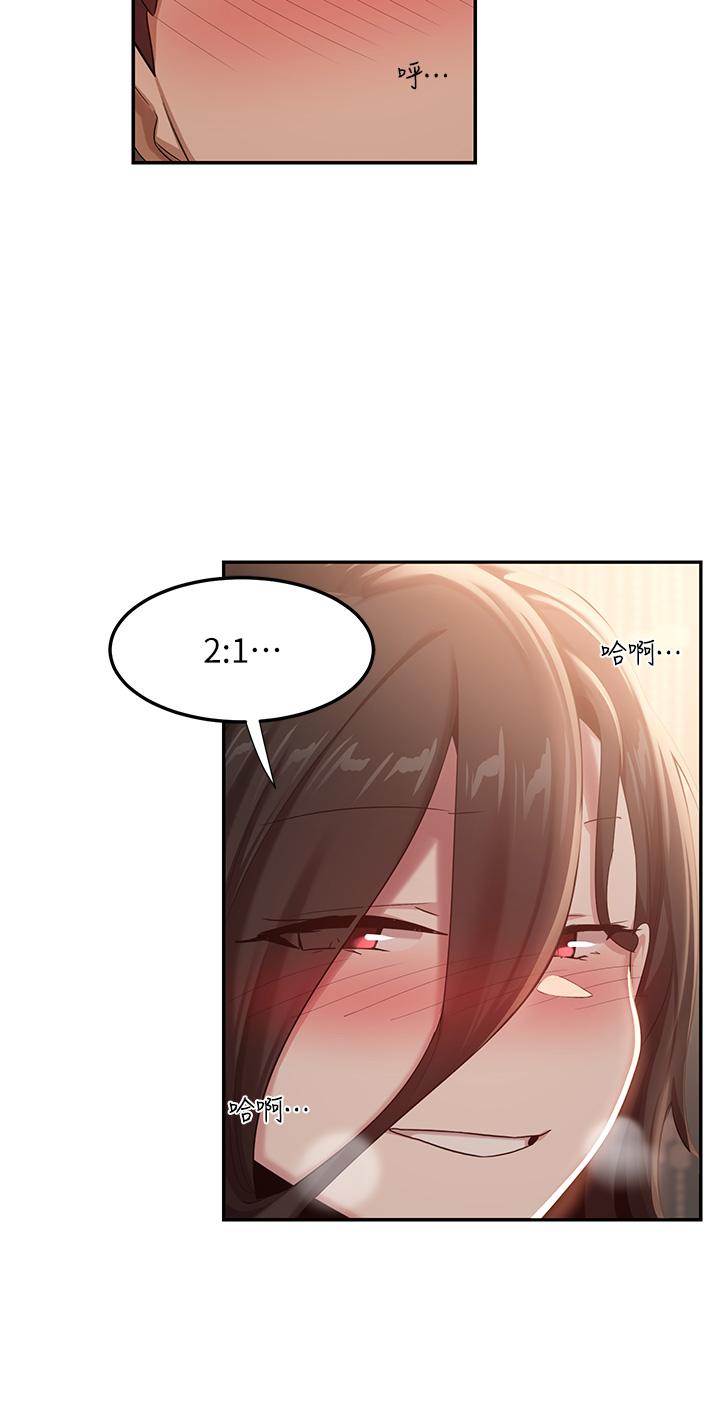 [韩国漫画] 深度交流会 校园,女学生,巨乳大奶#[36P]-35