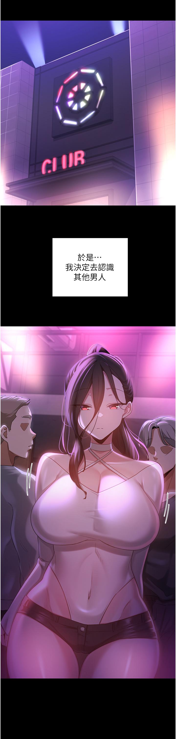 [韩国漫画] 深度交流会 校园,女学生,巨乳大奶#[35P]-13