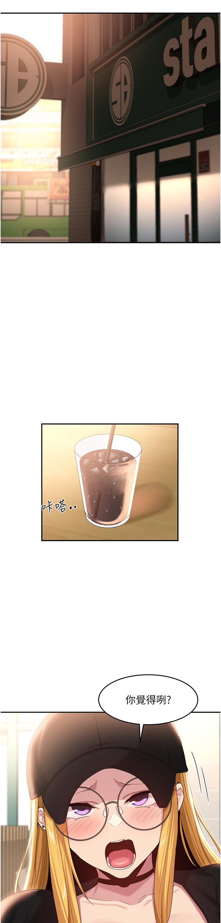 [韩国漫画] 深度交流会 校园,女学生,巨乳大奶#[35P]-10