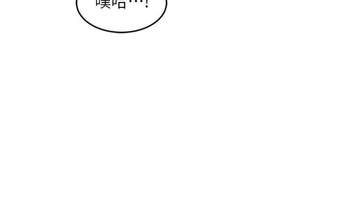 [韩国漫画] 深度交流会 校园,女学生,巨乳大奶#[35P]-25