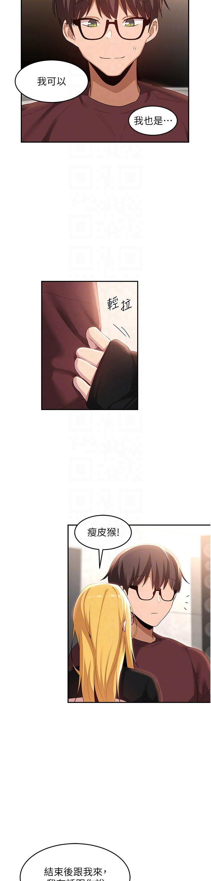 [韩国漫画] 深度交流会 校园,女学生,巨乳大奶#[35P]-8