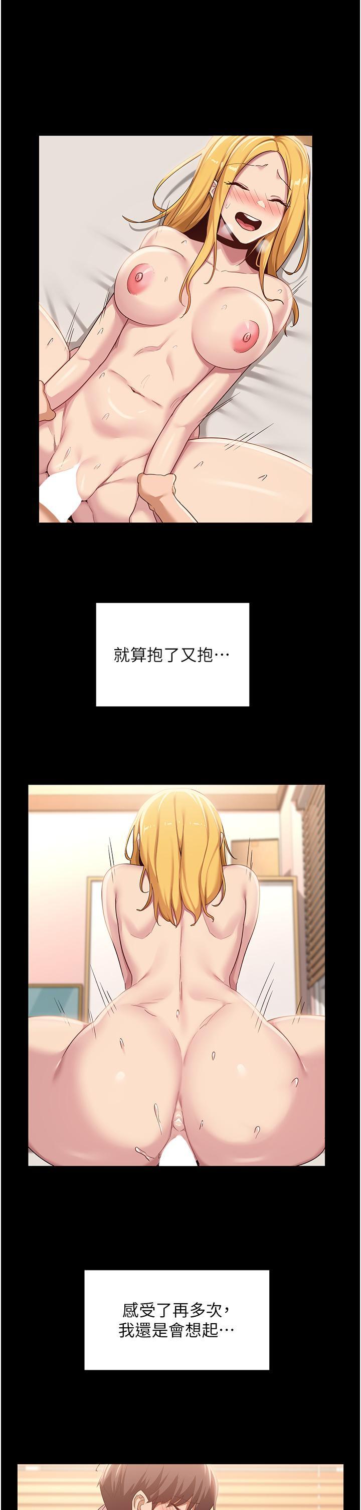 [韩国漫画] 深度交流会 校园,女学生,巨乳大奶#[40P]-11