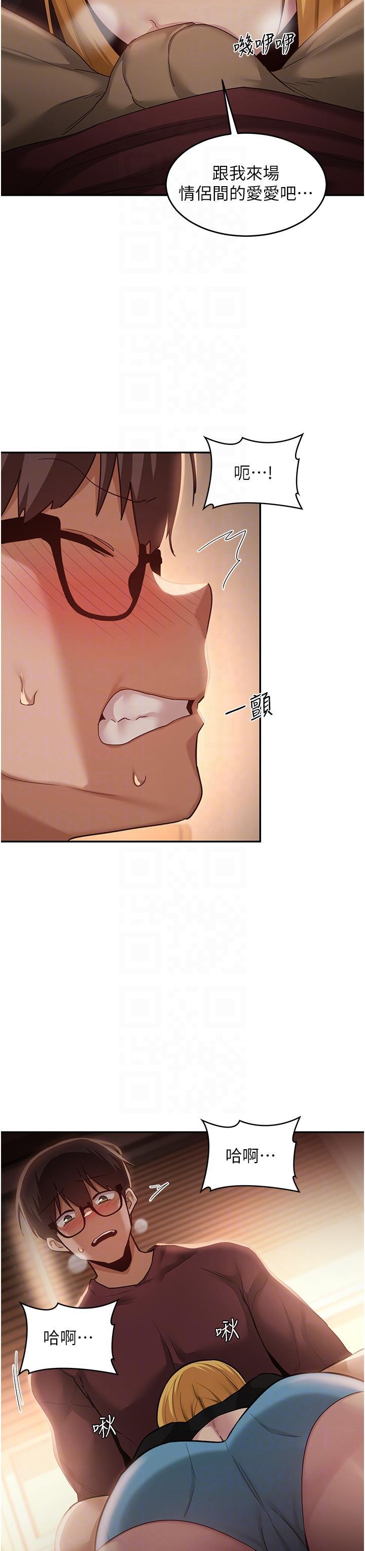 [韩国漫画] 深度交流会 校园,女学生,巨乳大奶#[40P]-18