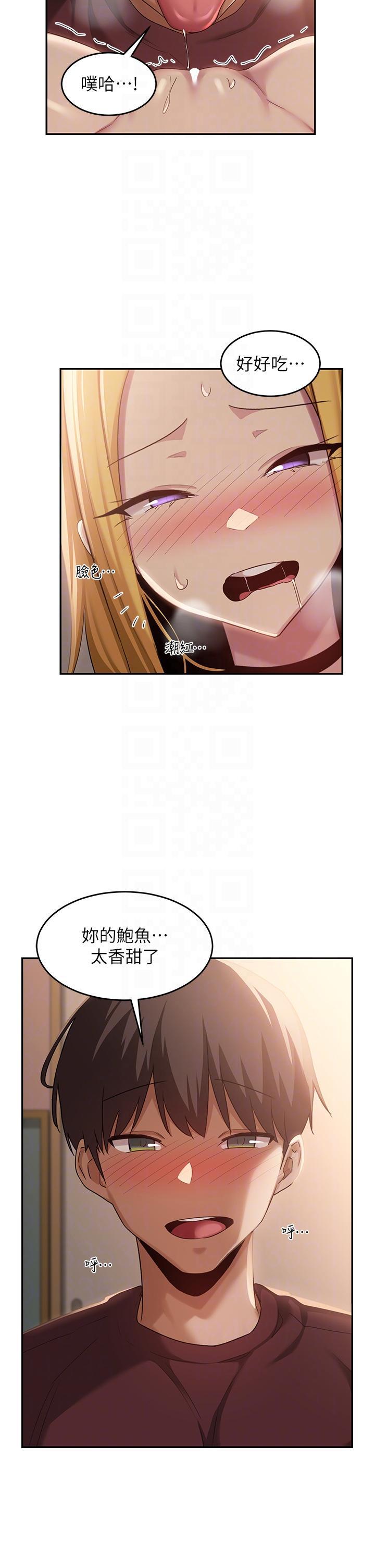 [韩国漫画] 深度交流会 校园,女学生,巨乳大奶#[40P]-24