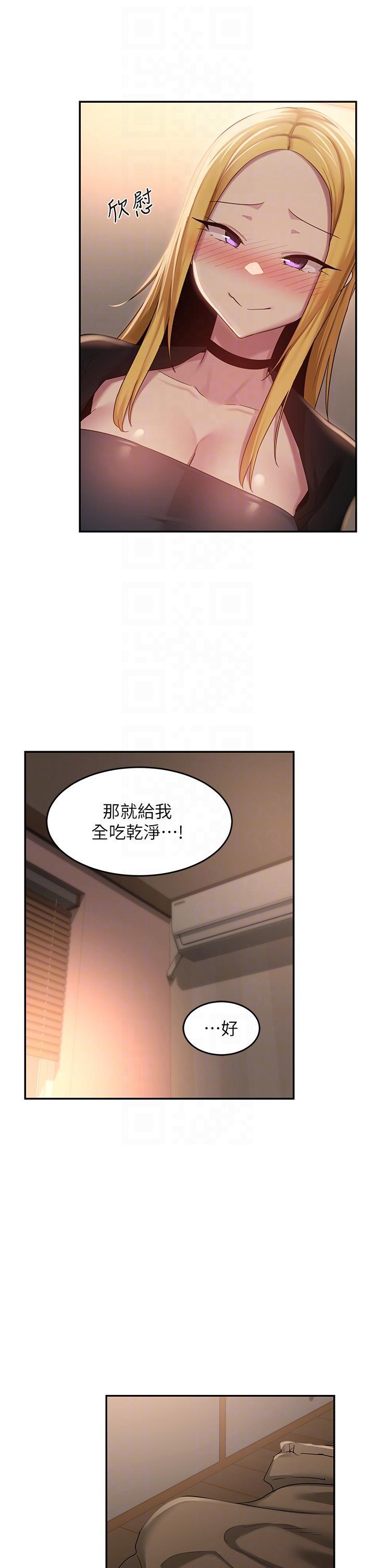 [韩国漫画] 深度交流会 校园,女学生,巨乳大奶#[40P]-26