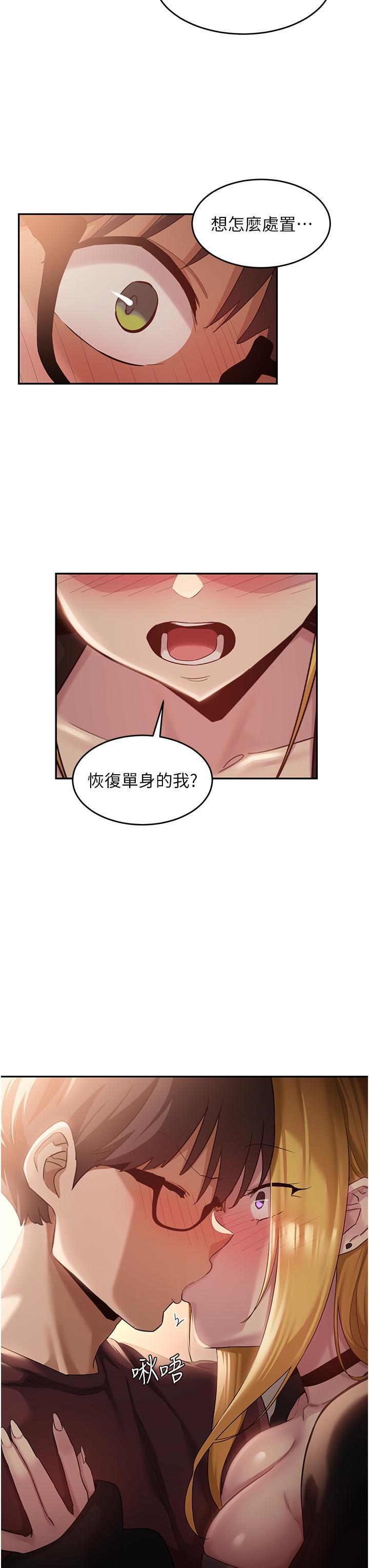 [韩国漫画] 深度交流会 校园,女学生,巨乳大奶#[40P]-3