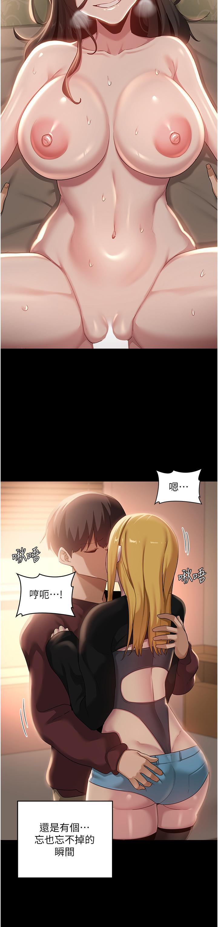 [韩国漫画] 深度交流会 校园,女学生,巨乳大奶#[40P]-8