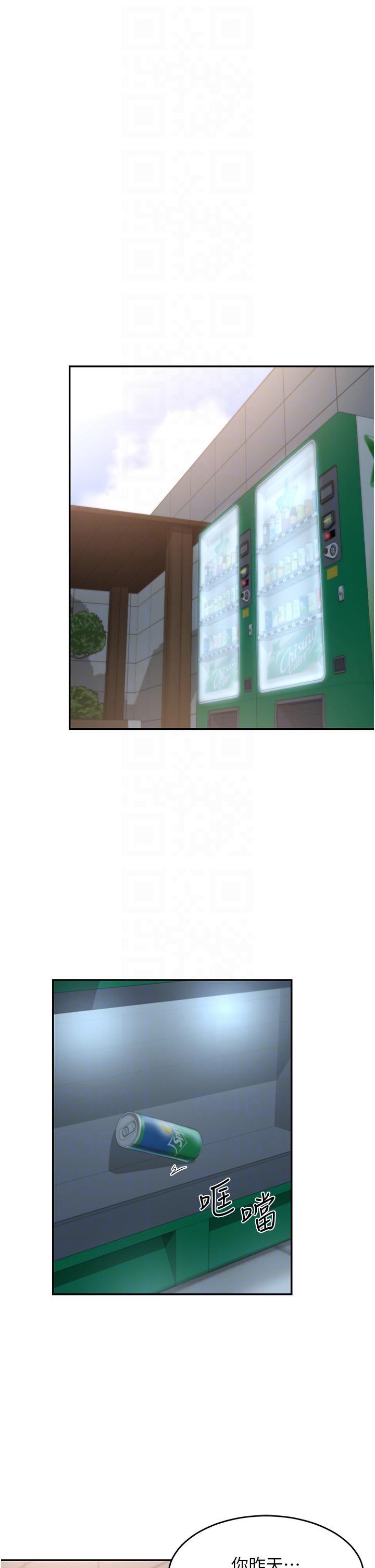 [韩国漫画] 深度交流会 校园,女学生,巨乳大奶#[34P]-23