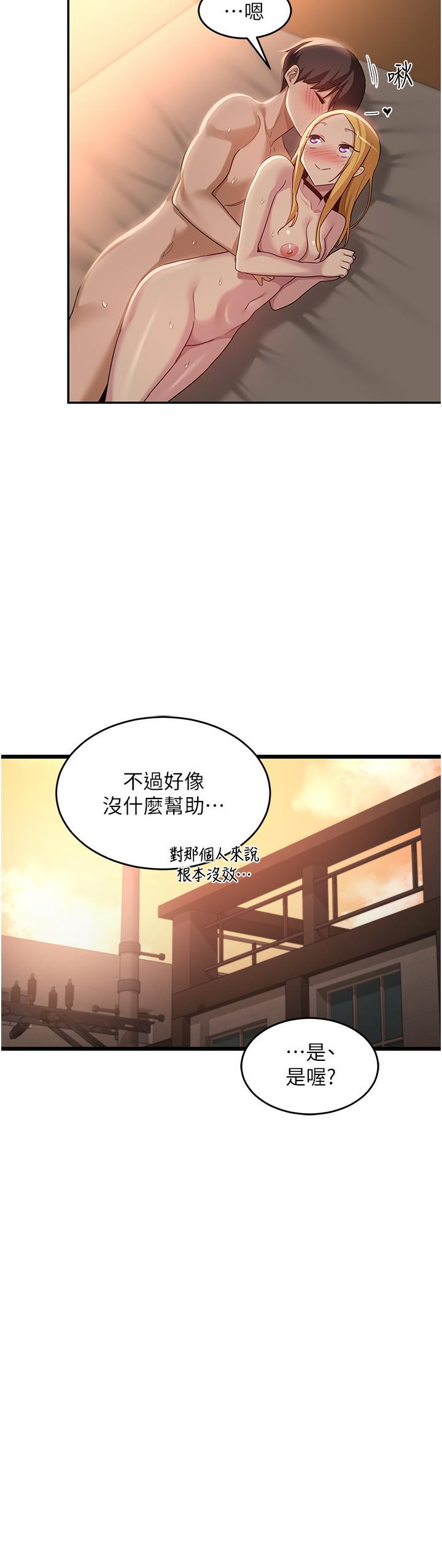 [韩国漫画] 深度交流会 校园,女学生,巨乳大奶#[34P]-3