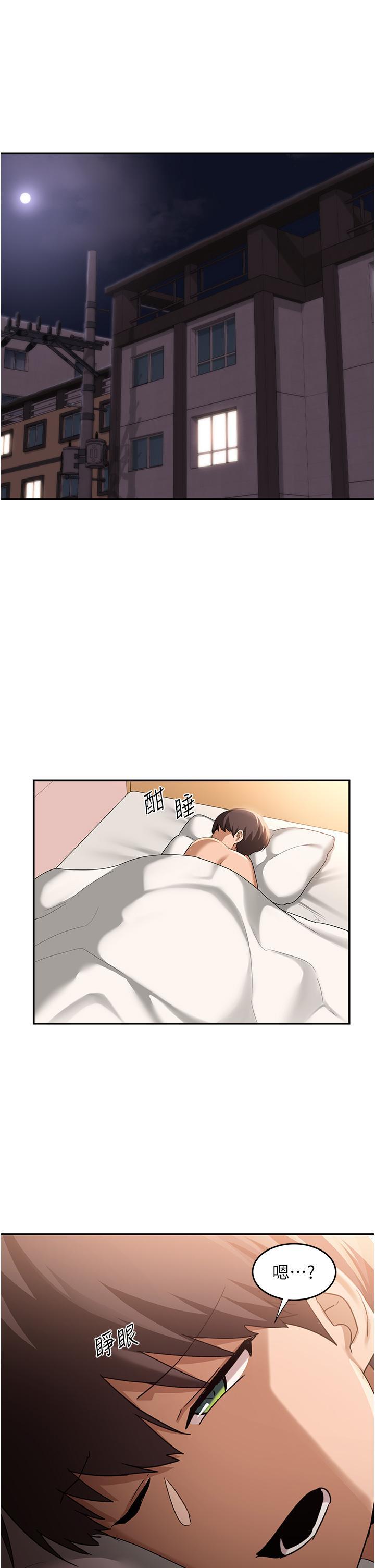 [韩国漫画] 深度交流会 校园,女学生,巨乳大奶#[34P]-5