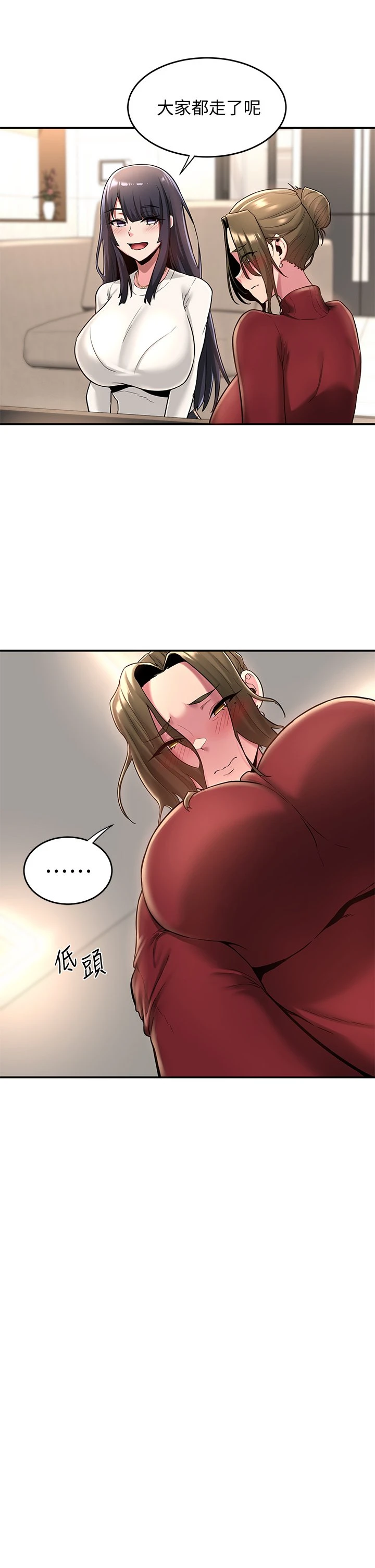 [韩国漫画] 深度交流会 校园,女学生,巨乳大奶#[36P]-25