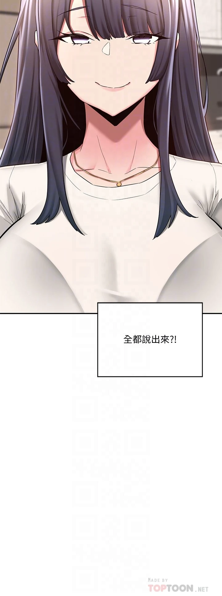 [韩国漫画] 深度交流会 校园,女学生,巨乳大奶#[36P]-3