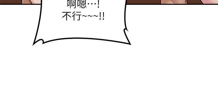 [韩国漫画] 深度交流会 校园,女学生,巨乳大奶#[36P]-32