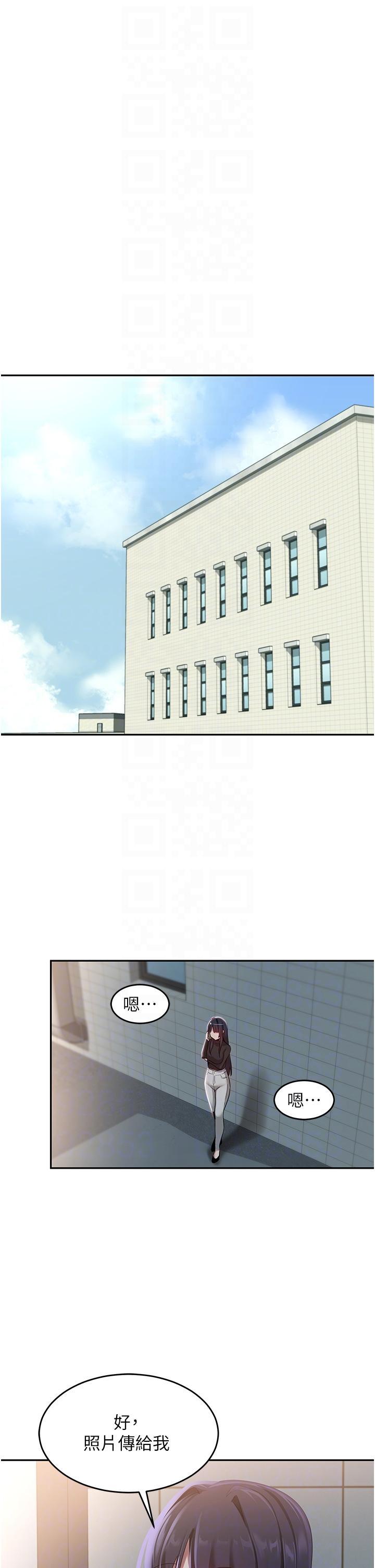 [韩国漫画] 深度交流会 校园,女学生,巨乳大奶#[32P]-28