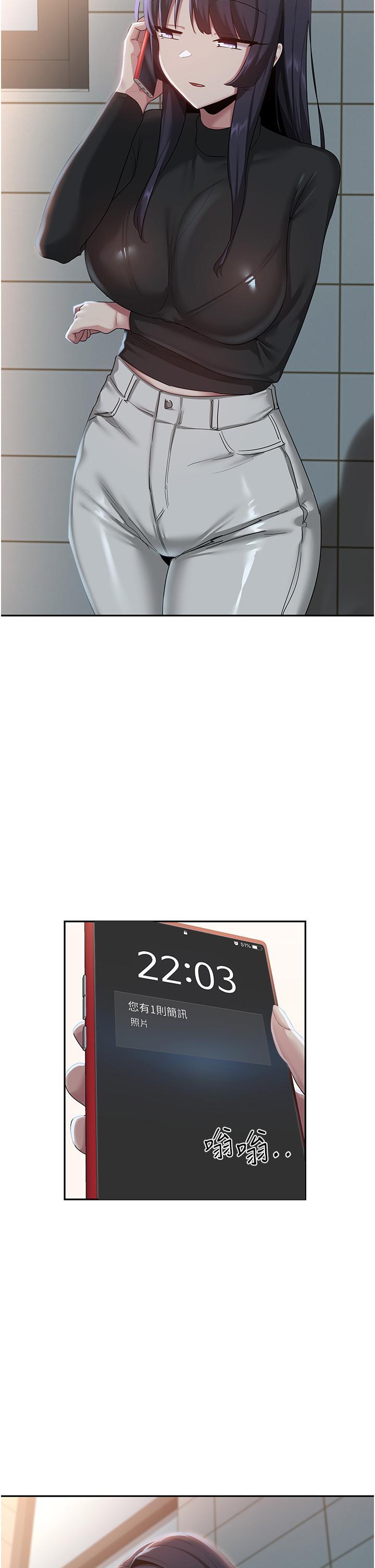 [韩国漫画] 深度交流会 校园,女学生,巨乳大奶#[32P]-29