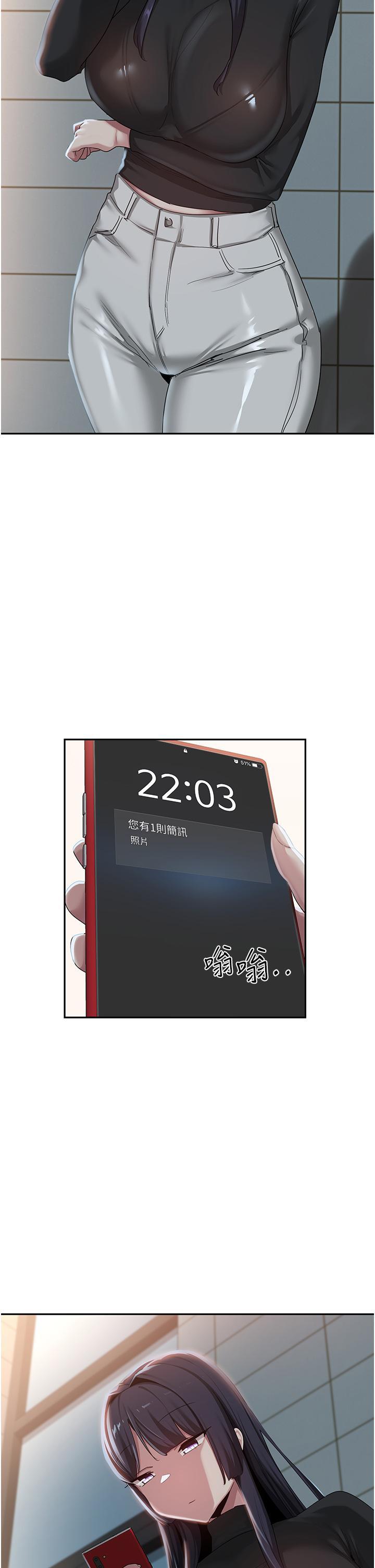 [韩国漫画] 深度交流会 校园,女学生,巨乳大奶#[34P]-2