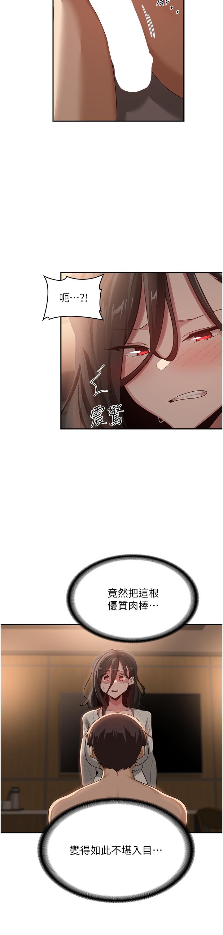 [韩国漫画] 深度交流会 校园,女学生,巨乳大奶#[32P]-11