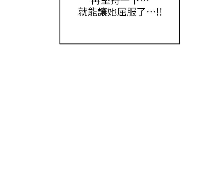 [韩国漫画] 深度交流会 校园,女学生,巨乳大奶#[33P]-2