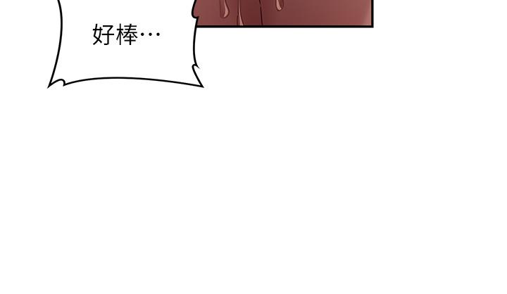 [韩国漫画] 深度交流会 校园,女学生,巨乳大奶#[24P]-17