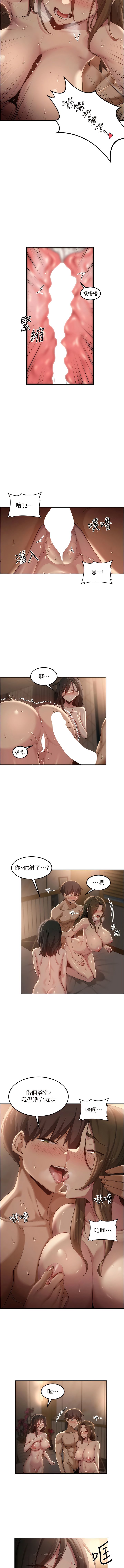 [韩国漫画] 深度交流会 校园,女学生,巨乳大奶#[10P]-4