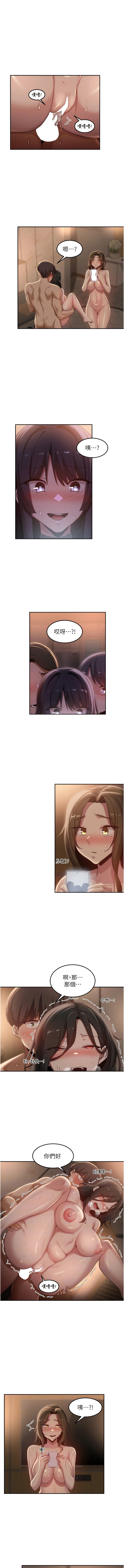 [韩国漫画] 深度交流会 校园,女学生,巨乳大奶#[11P]-2