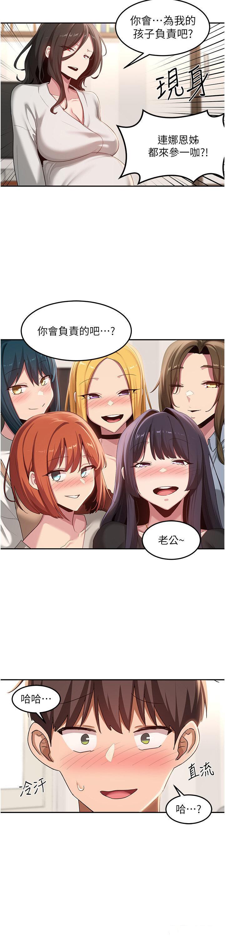 [韩国漫画] 深度交流会 校园,女学生,巨乳大奶#[27P]-12