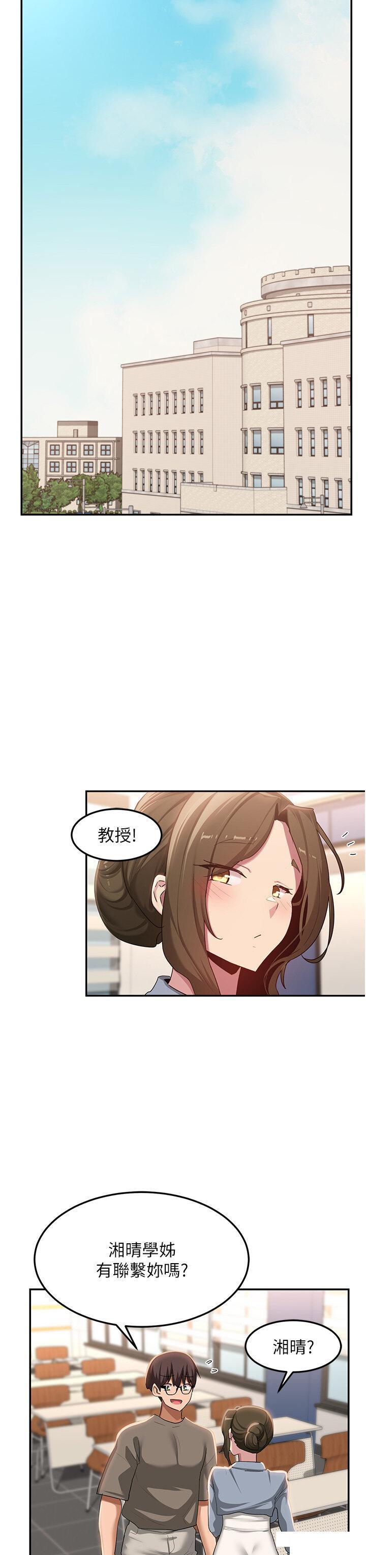 [韩国漫画] 深度交流会 校园,女学生,巨乳大奶#[27P]-19