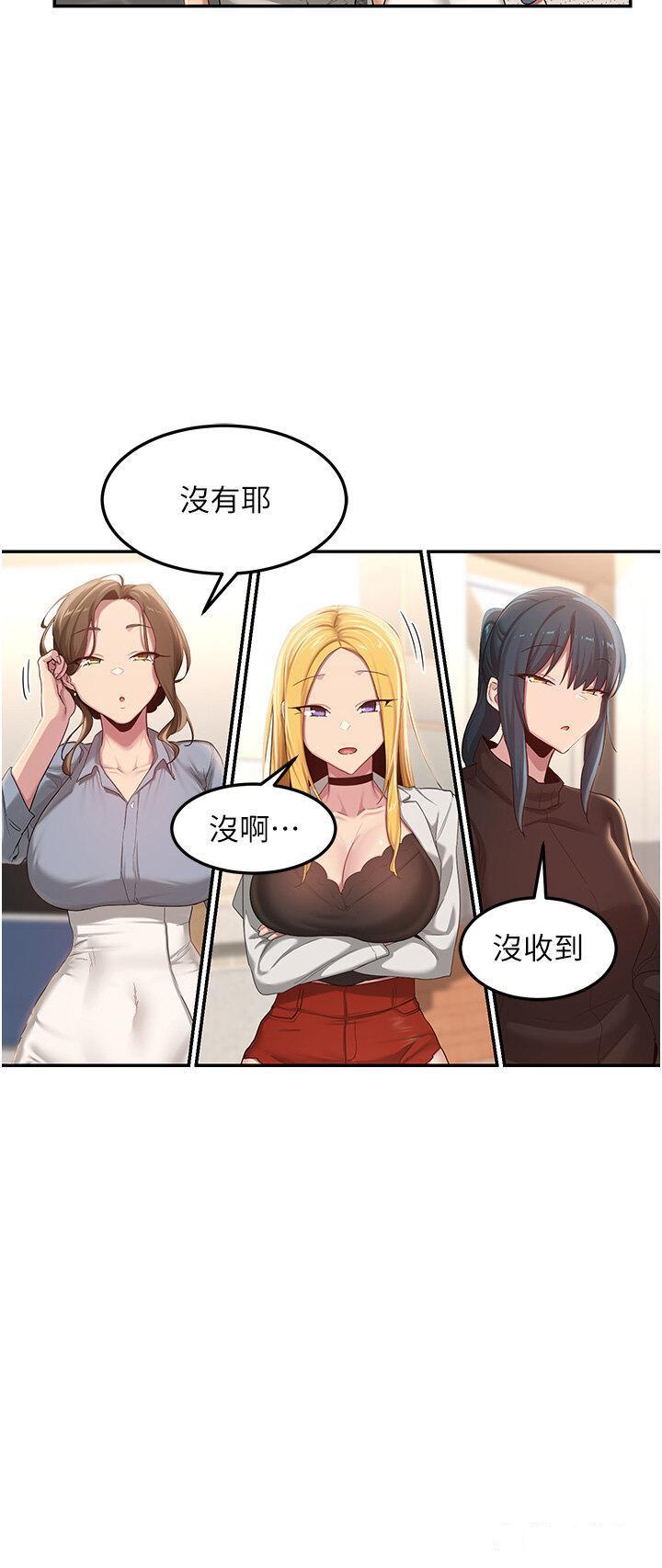 [韩国漫画] 深度交流会 校园,女学生,巨乳大奶#[27P]-20
