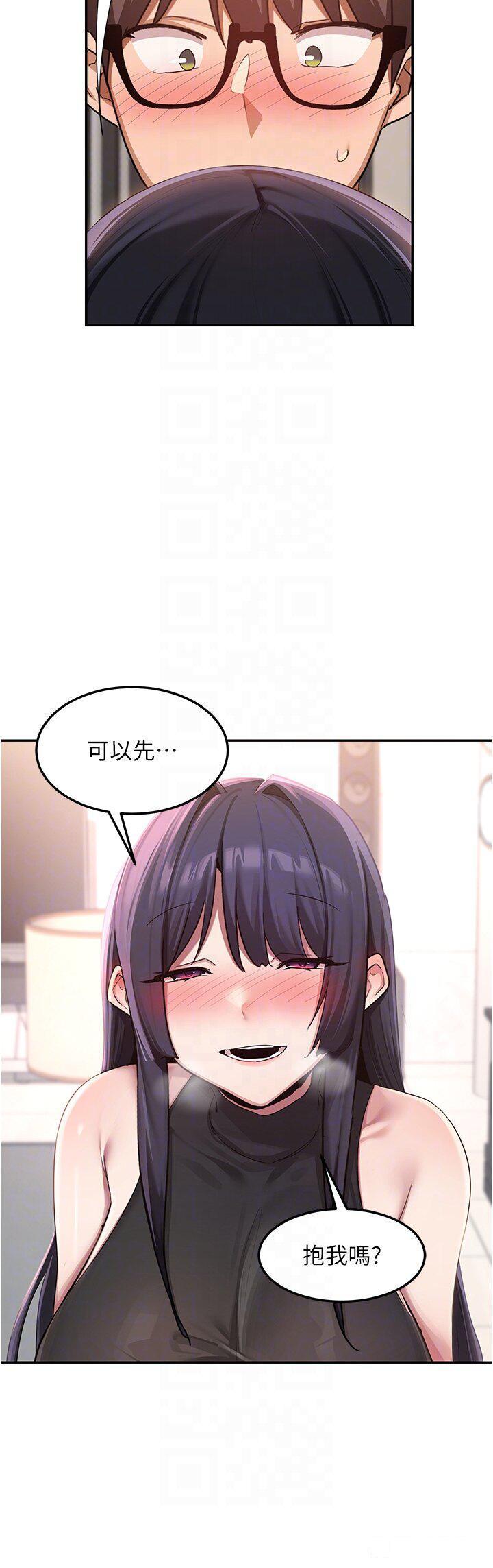 [韩国漫画] 深度交流会 校园,女学生,巨乳大奶#[27P]-26