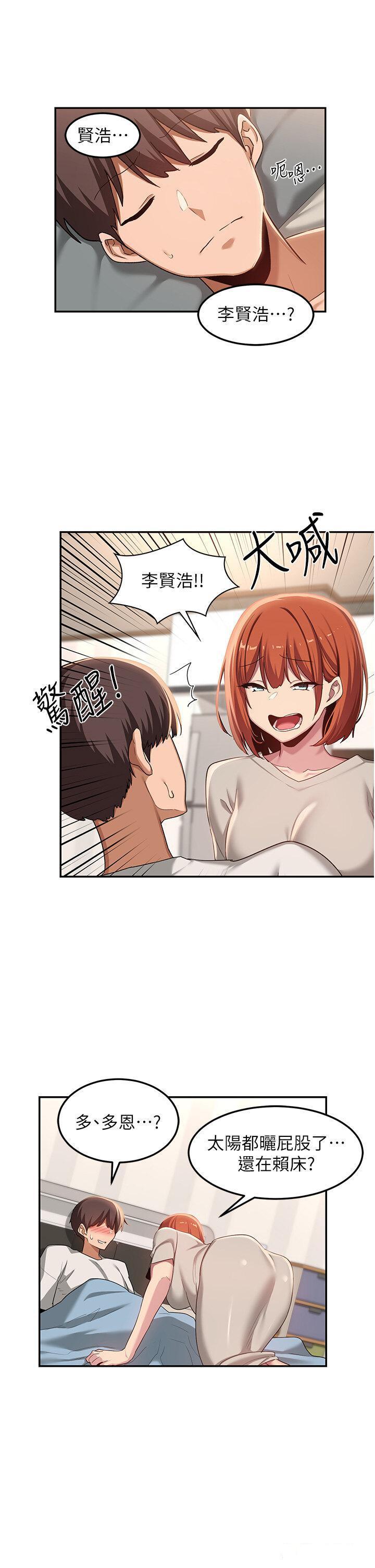 [韩国漫画] 深度交流会 校园,女学生,巨乳大奶#[27P]-4