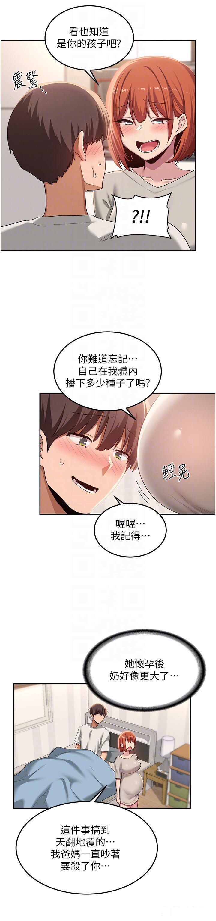 [韩国漫画] 深度交流会 校园,女学生,巨乳大奶#[27P]-6