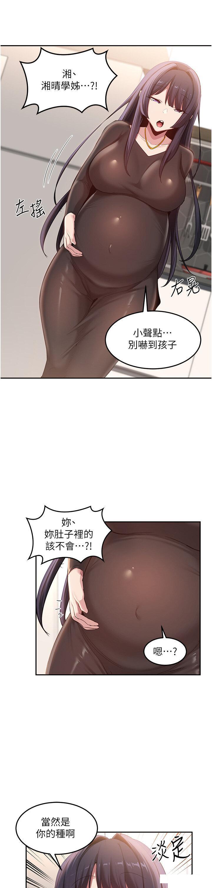 [韩国漫画] 深度交流会 校园,女学生,巨乳大奶#[27P]-9