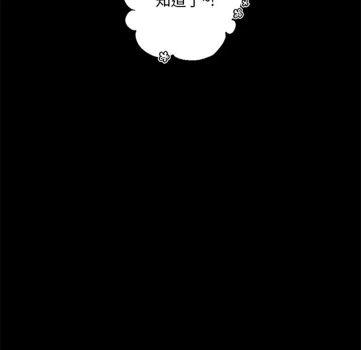 [韩国漫画] 在学校达咩！ 剧情,女学生#[337P]-10