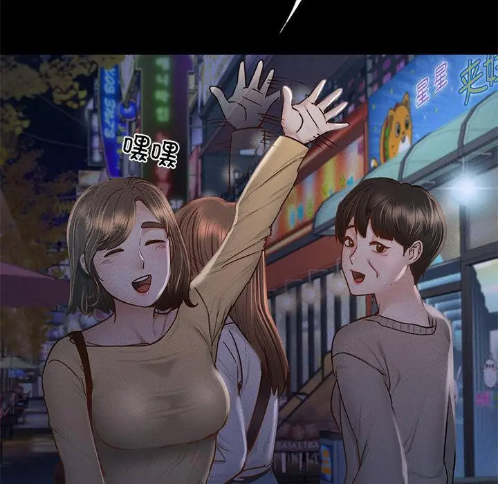 [韩国漫画] 在学校达咩！ 剧情,女学生#[337P]-103